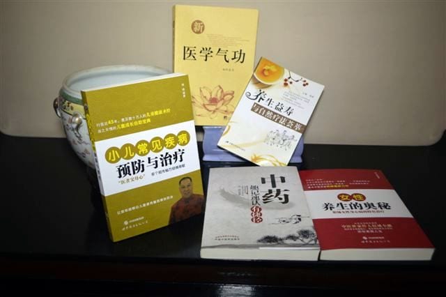 Libros del profesor Yang Feng